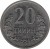 reverse of 20 Tiyin (1994) coin with KM# 5 from Uzbekistan. Inscription: 20 ТИЙИН 1994