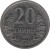 reverse of 20 Tiyin (1994) coin with KM# 5 from Uzbekistan. Inscription: 20 ТИЙИН 1994