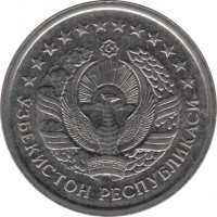 Uzbekistan coin 50 Tiyin (1994) obverse obverse of 50 Tiyin (1994) coin with KM# 6 from Uzbekistan. Inscription: ЎЗБЕКИСТОН РЕСПУБПИКАСИ