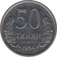 Uzbekistan coin 50 Tiyin (1994) reverse reverse of 50 Tiyin (1994) coin with KM# 6 from Uzbekistan. Inscription: 50 ТИЙИН 1994