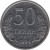 reverse of 50 Tiyin (1994) coin with KM# 6 from Uzbekistan. Inscription: 50 ТИЙИН 1994