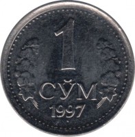 reverse of 1 So'm (1997 - 2000) coin with KM# 8 from Uzbekistan. Inscription: 1 СЎМ 1997