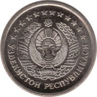 Uzbekistan coin 5 So'm (1997 - 1999) obverse obverse of 5 So'm (1997 - 1999) coin with KM# 9 from Uzbekistan. Inscription: ЎЗБЕКИСТОН РЕСПУБЛИКАСИ