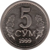 reverse of 5 So'm (1997 - 1999) coin with KM# 9 from Uzbekistan. Inscription: 5 СЎМ 1999