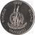 obverse of 10 Vatu - FAO (1983 - 2009) coin with KM# 6 from Vanuatu. Inscription: RIPABLIK BLONG VANUATU 1999 LONG GOD YUMI STANAP