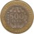 reverse of 500 Francs (2003 - 2010) coin with KM# 15 from Western Africa (BCEAO). Inscription: UNION MONÉTAIRE OUEST AFRICAINE 500 FCFA 2003