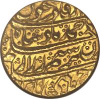 obverse of 1 Ashrafi - Ahmad Shah Durrani (1754 - 1757) coin with KM# 639 from Afghanistan.