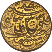 reverse of 1 Ashrafi - Ahmad Shah Durrani (1754 - 1757) coin with KM# 639 from Afghanistan.