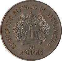 obverse of 50 Afghanis - Leopard (1987) coin with KM# 1006 from Afghanistan. Inscription: DEMOCRATIC REPUBLIC OF AFGHANISTAN 50 AFGHANIS