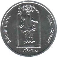 reverse of 1 Cèntim - Joan Enric Vives i Sicília - Santa Coloma - Baroque Altar (2004) coin with KM# 231 from Andorra. Inscription: Retaule barroc Santa coloma 1 CÈNTIM