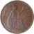 reverse of 1 Penny - George VI - With IND:IMP (1937 - 1948) coin with KM# 845 from United Kingdom. Inscription: ONE PENNY 1948