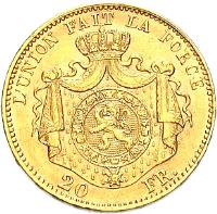 Belgium coin 20 Francs - Leopold II - Coarser beard (1867 - 1870) reverse reverse of 20 Francs - Leopold II - Coarser beard (1867 - 1870) coin with KM# 32 from Belgium. Inscription: L'UNION FAIT LA FORCE 20 FR.