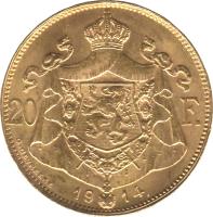 Belgium coin 20 Francs - Albert I - Dutch text (1914) reverse reverse of 20 Francs - Albert I - Dutch text (1914) coin with KM# 79 from Belgium. Inscription: 20 F. 1914 G. DEVREESE