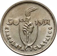 reverse of 50 Centavos (1937) coin with KM# 181 from Bolivia. Inscription: 50 c. 1937 CINQUENTA CENTAVOS