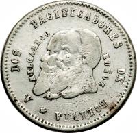 obverse of 1/2 Melgarejo (1865 - 1868) coin with KM# 145 from Bolivia. Inscription: A LOS PACIFICADORES DE BOLIVIA MELGAREJO MUNOZ