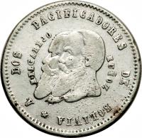 Bolivia coin 1/2 Melgarejo (1865 - 1868) obverse obverse of 1/2 Melgarejo (1865 - 1868) coin with KM# 145 from Bolivia. Inscription: A LOS PACIFICADORES DE BOLIVIA MELGAREJO MUNOZ