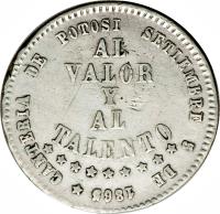 reverse of 1/2 Melgarejo (1865 - 1868) coin with KM# 145 from Bolivia. Inscription: CANTERIA DE SEPTIEMBRE 5 DE 1865 AL VALOR Y AL TALENTO