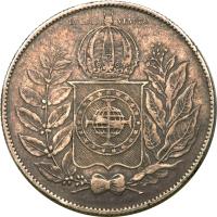 reverse of 500 Réis - Pedro II (1848 - 1852) coin with KM# 458 from Brazil.