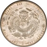 China coin 7 Mace and 2 Candareens - Guangxu (1898 - 1904) reverse reverse of 7 Mace and 2 Candareens - Guangxu (1898 - 1904) coin with Y# 145a from China. Inscription: * KIANG NAN PROVINCE * 7 MACE AND 2 CANDAREENS