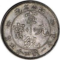 obverse of 1 Mace and 4.4 Candareens - Xuantong (1911) coin with Y# 147 from China.