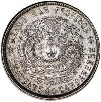 China coin 1 Mace and 4.4 Candareens - Xuantong (1911) reverse reverse of 1 Mace and 4.4 Candareens - Xuantong (1911) coin with Y# 147 from China. Inscription: * KIANG NAN PROVINCE * 1 MACE AND 4.4 CANDAREENS