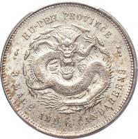 reverse of 3 Mace and 6 Candareens - Guangxu (1895 - 1905) coin with Y# 126 from China. Inscription: HU-PEH PROVINCE 3 MACE AND 6 CANDAREENS