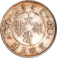 China coin 1 Dollar - Xuantong (1910) obverse obverse of 1 Dollar - Xuantong (1910) coin with Y# 31 from China.
