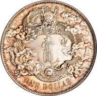 China coin 1 Dollar - Xuantong (1910) reverse reverse of 1 Dollar - Xuantong (1910) coin with Y# 31 from China. Inscription: 壹 圓 ONE DOLLAR