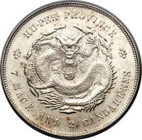 China coin 7 Mace and 2 Candareens - Xuantong (1909 - 1911) reverse reverse of 7 Mace and 2 Candareens - Xuantong (1909 - 1911) coin with Y# 131 from China. Inscription: HU-PEH PROVINCE 7 MACE AND 2 CANDAREENS