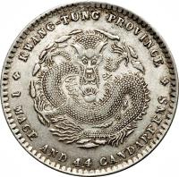 reverse of 1 Mace and 4.4 Candareens - Xuantong (1909) coin with Y# 205 from China. Inscription: * KWANG-TUNG PROVINCE * 1 MACE AND 4.4 CANDAREENS