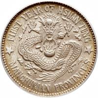 China coin 1 Mace and 4.4 Candareens - Xuantong (1908) reverse reverse of 1 Mace and 4.4 Candareens - Xuantong (1908) coin with Y# 213 from China.