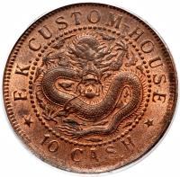 China coin 10 Cash - Guangxu - F. K. CUSTOM (1901 - 1905) reverse reverse of 10 Cash - Guangxu - F. K. CUSTOM (1901 - 1905) coin with Y# 97 from China. Inscription: F. K. CUSTOM-HOUSE 10 CASH