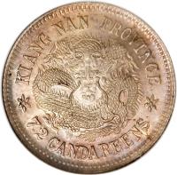 China coin 7.2 Candareens - Guangxu (1898 - 1905) reverse reverse of 7.2 Candareens - Guangxu (1898 - 1905) coin with Y# 142a from China. Inscription: KIANG NAN PROVINCE 7.2 CANDAREENS