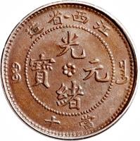 obverse of 10 Cash - Guangxu (1902) coin with Y# 150 from China.