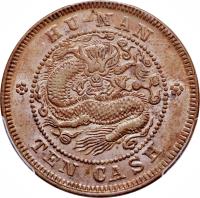 reverse of 10 Cash - Guangxu (1902 - 1906) coin with Y# 112 from China. Inscription: HU-NAN TEN CASH