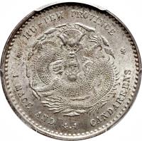 China coin 1 Mace and 4.4 Candareens - Guangxu (1895 - 1907) reverse reverse of 1 Mace and 4.4 Candareens - Guangxu (1895 - 1907) coin with Y# 125 from China. Inscription: HU-PEH PROVINCE 1 MACE 4.4 CANDAREENS