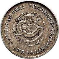 China coin 1 Mace and 4.4 Candareens - Guangxu (1897 - 1901) reverse reverse of 1 Mace and 4.4 Candareens - Guangxu (1897 - 1901) coin with Y# 43 from China. Inscription: ANH-WEI PROVINCE 1 MACE AND 44 CANDAREENS