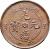 obverse of 10 Cash - Guangxu - AN-HWEI (1902 - 1906) coin with Y# 38 from China. Inscription: 造省徽安 　　光 　寶 元 　　緒 　十當
