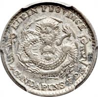 China coin 7.2 Candareens - Guangxu (1898 - 1907) reverse reverse of 7.2 Candareens - Guangxu (1898 - 1907) coin with Y# 180 from China.