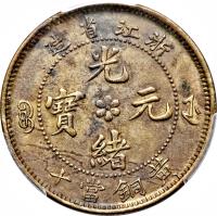 obverse of 10 Cash - Guangxu (1903 - 1906) coin with Y# 49a from China.