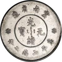 obverse of 7 Mace and 2 Candareens - Guangxu (1911 - 1922) coin with Y# 258 from China.