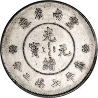 China coin 7 Mace and 2 Candareens - Guangxu (1911 - 1922) obverse obverse of 7 Mace and 2 Candareens - Guangxu (1911 - 1922) coin with Y# 258 from China.