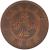 obverse of 1 Cent (1912 - 1918) coin with Y# 417 from China.