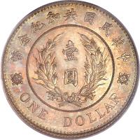 China coin 1 Dollar / 1 Yuan - Yuan Shikai - Yüan Shih-kai Founding of Republic (1914 - 1918) reverse reverse of 1 Dollar / 1 Yuan - Yuan Shikai - Yüan Shih-kai Founding of Republic (1914 - 1918) coin with Y# 322 from China.