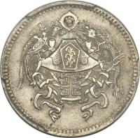 China coin 1 Jiao - Pu-Yi's Wedding (1926) obverse obverse of 1 Jiao - Pu-Yi's Wedding (1926) coin with Y# 334 from China.