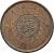 obverse of 50 Cash (1912 - 1913) coin with Y# 449 from China. Inscription: 年元國民華中