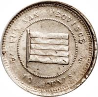 China coin 1 Jiao (1923) reverse reverse of 1 Jiao (1923) coin with Y# 486 from China. Inscription: YUN NAN PROVINCE 10 CENTS