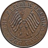 China coin 200 Cash (1913) obverse obverse of 200 Cash (1913) coin with Y# 459 from China.