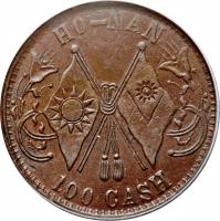 China coin 100 Cash (1928) obverse obverse of 100 Cash (1928) coin with Y# 395 from China. Inscription: HO-NAN 100 CASH