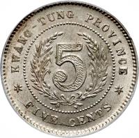 reverse of 1/2 Jiao (1923) coin with Y# 420a from China. Inscription: KWANG-TUNG PROVINCE 5 FIVE CENTS